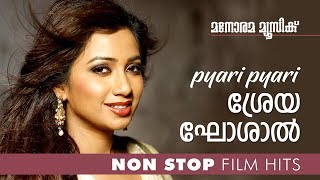 Pyari Pyari Shreya  Superhit songs sung by Shreya Ghoshal [upl. by Neeruan664]