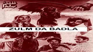 ZULM DA BADLA 1972 KAIFEE ALIYA GHAZALA INAYAT HUSSAIN BHATTI  OFFICIAL PAKISTANI MOVIE [upl. by Alemak860]