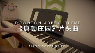 “Downton Abbey” Theme Piano Cover [upl. by Lerner]