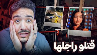 خبر كالصاعقة مقتل زوج الفنانة ريم فكري قبل قليل 😭تفاصيل الحادثة فهاد الفيديو [upl. by Sarson]