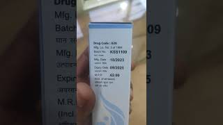 Ketoconazole Shampoo [upl. by Maclean]