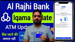 al rajhi atm card update online  How to update iqama in al rajhi bank  iqama update [upl. by Aielam]