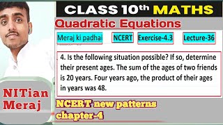 Ch  4  Class 10 Maths  Ex43  Q No4  Lec36  NCERT  CBSE  BSEB [upl. by Halac]