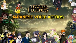 LEAGUE OF LEGENDS  JAPANESE VOICE ACTORS [upl. by Yesnek478]