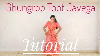 Ghungroo Toot Javega TUTORIAL with music  Sapna Choudhary  Easy Dance on Ghungroo Toot Javega [upl. by Macmullin]