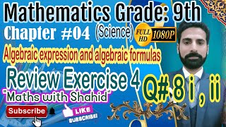 9th class math science group chapter 4  review exercise 4  Question number 8 part i ii [upl. by Ynotna253]