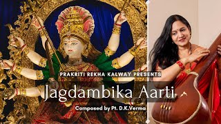 Jagdambika Aarti  Prakriti Rekha Kalway  Navratri Special Song [upl. by Ahseila503]