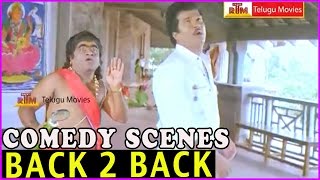 Babu Mohan amp Rajendra Prasad Comedy Scenes  Back to Back  Aa Okkati Adakku Movie [upl. by Torhert880]