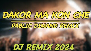 DAKOR MA KON CHE  ડાકોર મા કોણ છે  RATH YATRA SPECIAL SONG 2024 ASADHI BIJ  INSTAGRAM TRAND MIX [upl. by Dor]