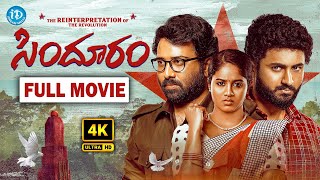 Sindhooram 2023 Full HD Latest Telugu Movie  SivaBalaji Dharma Brigida Saga  iDream Media [upl. by Mokas610]