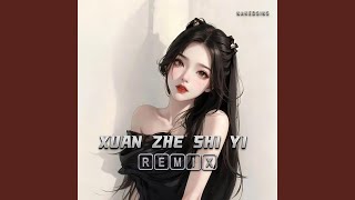 Xuan Zhe Shi Yi Remix [upl. by Norford625]