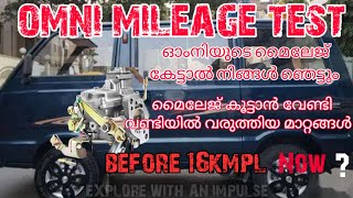 Maruti Omni mileage testing [upl. by Leciram]