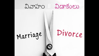 wife husband relationship l Telugu palmistry l marriage linesl pelli rekhalul telugu astrology [upl. by Anrat]