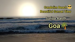 Candolim Beach 🌊 Live Sun 🌄 Set  Hotel Near Beach 🏖️ Dekho Chand Nazar Aaya🌝 [upl. by Luciana]