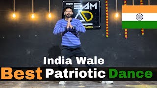 India Wale  Best patriotic Dance Video  dance for 26 ￼ Jan dancewithnikhil bestpatrioticsong [upl. by Jocelin874]