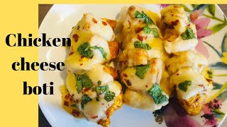 Chicken Cheese Boti  Cheesy Chicken Boti in White Sauce  Ayats Kitchen Uk [upl. by Tamberg]