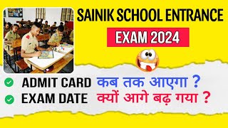 sainik school exam 2024  Admit card  class 6 and 9 😐 [upl. by Bow]