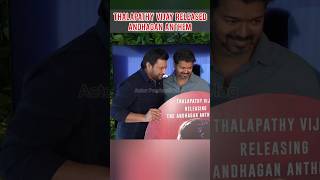 Thalapathy Vijay released the Topstar Prashanths Andhagan Anthem 🔥 [upl. by Ateekan133]