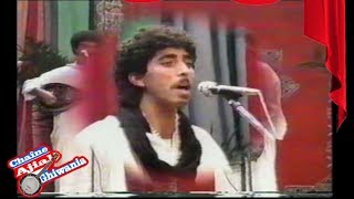 مسناوة بالصوت والصورة 1988 قطعة بوحمرية MesnawaExclusive [upl. by Shannah]