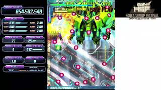 Dodonpachi Saidaioujou AEX 2246784205414pts ALL [upl. by Triplett]