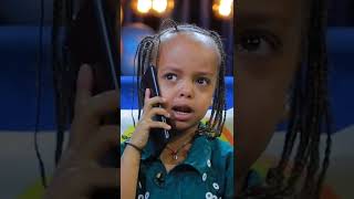 ድንቅ ልጆች  Comedian Eshetu Dink Ethiopia lijoch dinklijoch [upl. by Keeryt]