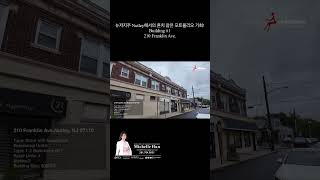 210 Franklin Ave 복합 용도 건물은 전략적 위치와 투자자에게 탁월한 잠재력을 자랑합니다 commercial njrealty 뉴저지부동산 [upl. by Calder]