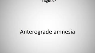 How to say Anterograde amnesia in English [upl. by Ross]