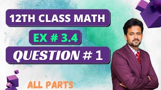 12th class math chapter 3 2nd year math exercise 34 question number 1  exercise 34 question 1 [upl. by Ramahs277]