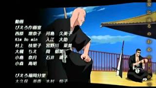 Bleach Ending 09 Baby Its You Movie [upl. by Janeczka]