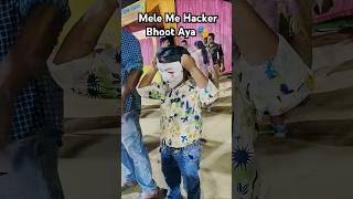 Mele Me Hacker Masks💀 Vala Bhoot Aaya shorts short ytshorts trending funny [upl. by Llerrehs]