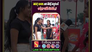 Funny and double meaning questions and answers  silly questions crazy answers sasi tv youth [upl. by Moll]