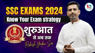 SSC  SSC EXAM 2024  SSC EXAM COMPLETE STRATEGY  SSC CGL  CHSL  CPO  SSC GD  संपूर्ण जानकारी [upl. by Letniuq339]