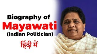 Biography of Mayawati Former Chief Minister of Uttar Pradesh amp National president of BSP [upl. by Anorahs]