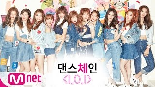 엠넷아이댄스체인DANCE CHAIN  EP7 IOI 편아이오아이 [upl. by Boice978]