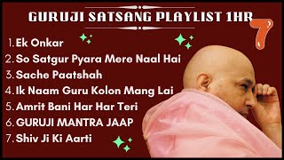 Guru Ji 1 Hour Satsang Playlist 7  गुरुजी एक घंटा सत्संग प्लेलिस्ट  Guruji Satsang Blessings [upl. by Aninep482]