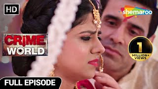 মায়ের সাথে প্রেম  Crime World Bengali  Full Episode  Crime Serial [upl. by Maisel916]