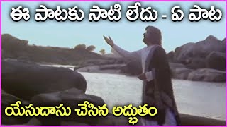 Aakaasa Desaana Melody Song  Nageshwara Rao  Movie Meghasandesam  Trendz telugu [upl. by Cilegna]