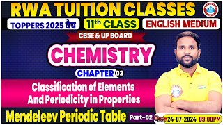 CBSE Class 11 Chemistry Chapter 3  Classification of Elements And Periodicity in Properties [upl. by Nort323]