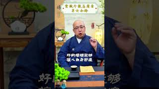 紫微斗數怎麼看男女合婚命理 八字 五行 婚姻 愛情 正緣 命盤 家庭 女性 姻緣 伴侶 算命 [upl. by Atteselrahc273]