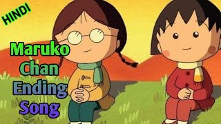 Maruko Chan Ending Song In My Voice  Maruko Chan Song In Hindi [upl. by Airakaz375]