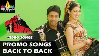 Yamudiki Mogudu Video Songs  Back to Back Promo Songs  Allari Naresh  Sri Balaji Video [upl. by Oryaj]