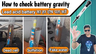 How to test battery gravity using Hydrometer Dead cell Deep discharge Low backup Explained Hindi [upl. by Letha]