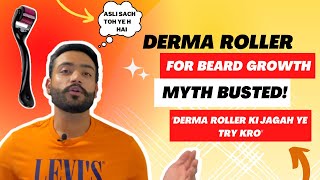 😵 Derma Roller For Beard Growth DO DERMA ROLLERS REALLY WORK Derma Roller Beard dermaroller [upl. by Liagibba]