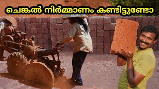 Laterite stone making  How to make Laterite stone [upl. by Angele]