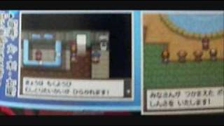 Pokemon Heart Gold and Soul Silver Update August 8 2009 [upl. by Erdnaet]