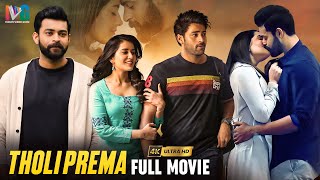 Tholi Prema Latest Full Movie 4K  Varun Tej  Raashi Khanna  Thaman  Kannada  Indian Video Guru [upl. by Alcott]