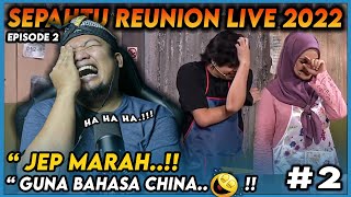 TOK TI TAHAN GELAK 🤣 ❗️ SEPAHTU REUNION LIVE 2022  EPISODE 2  PART 2  REACTION [upl. by Ahsino]