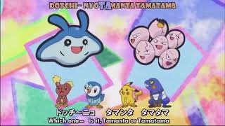 Pokemon Dotchi Nyo Loop of Just the Chorus from both versions [upl. by Ardnalak]