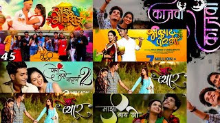 Nick Shind All Marathi Song 2021 reel songs  Marathi love jukebox  Instagram Viral Song [upl. by Lichtenfeld]