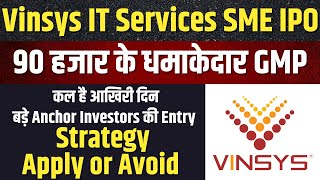 Vinsys IT Services SME IPO Apply or Not  Vinsys IT Services SME IPO Latest GMP  Upcoming SME IPO [upl. by Ehman]